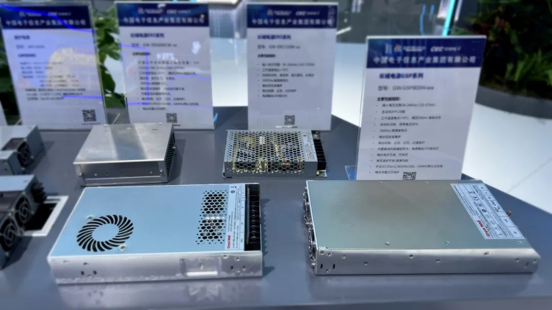 第七届数字中国建设峰会8