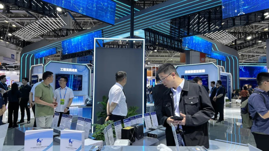 第七届数字中国建设峰会10