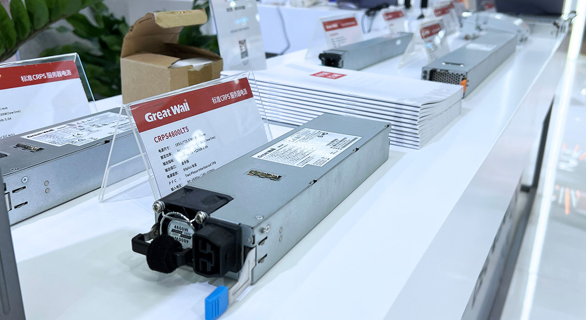 2024中国电子信息博览会6