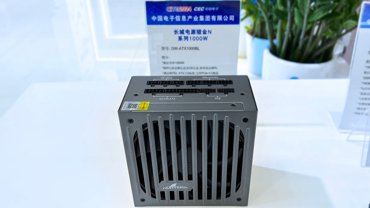 2024中国电子信息博览会5