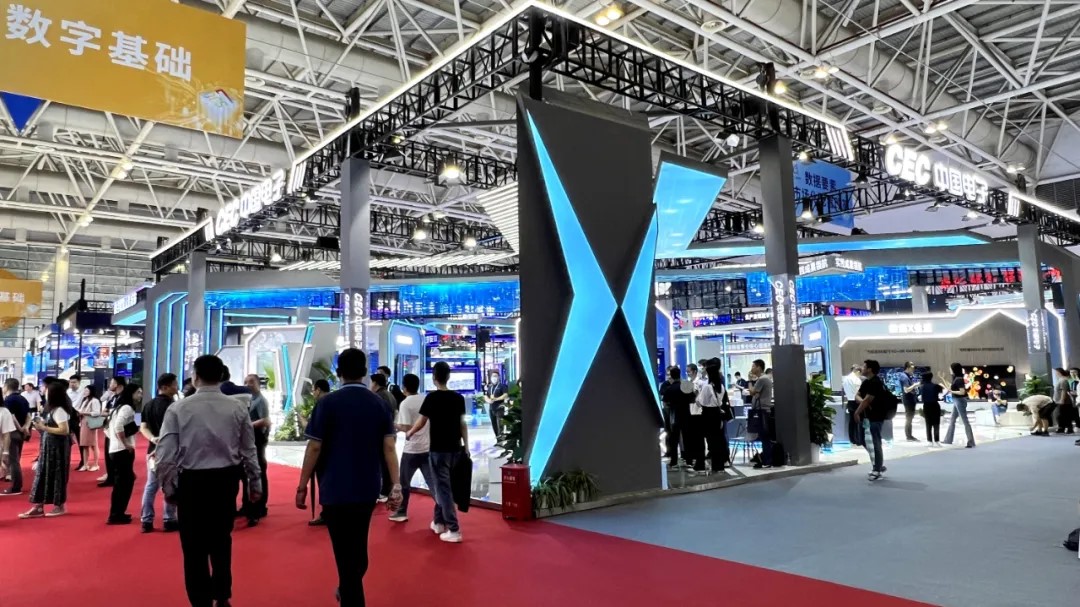 第七届数字中国建设峰会11