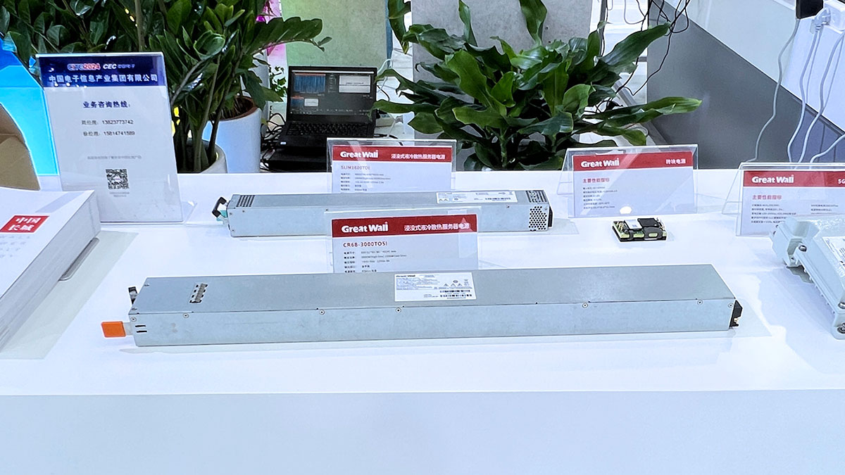 2024中国电子信息博览会7