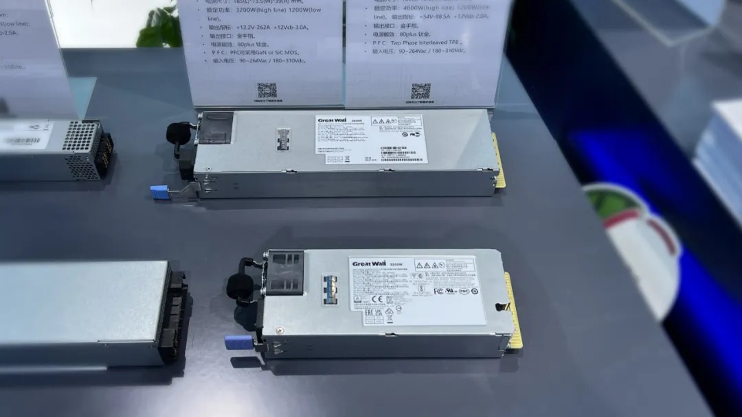 第七届数字中国建设峰会6