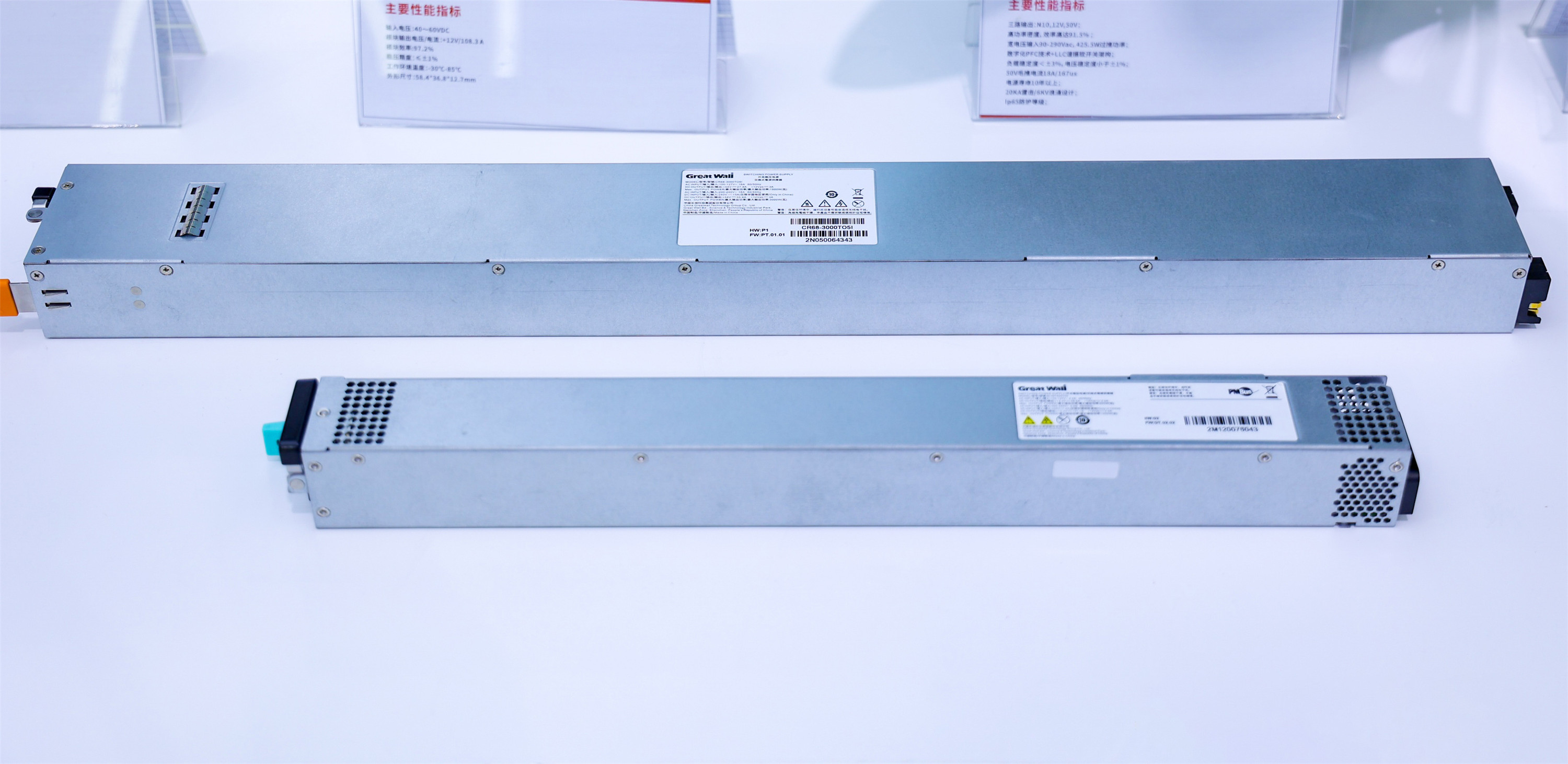 高交会来啦~长城电源携多款实力产品亮相！10