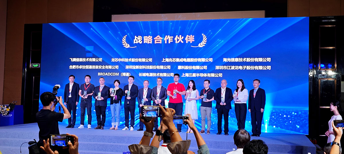 长城电源荣获同方计算机2024年度战略合作伙伴奖3